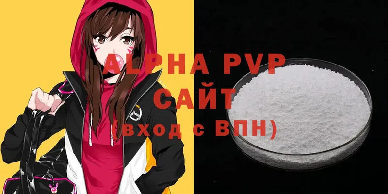 Alfa_PVP СК  дарнет шоп  Ивдель 