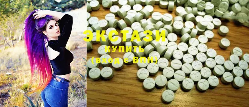 сайты даркнета какой сайт  продажа наркотиков  Ивдель  Ecstasy Дубай 