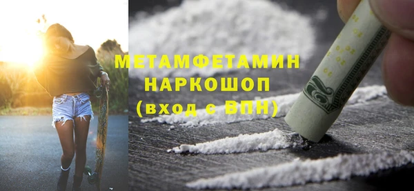 MDMA Белоозёрский