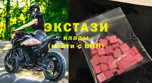 MDMA Белоозёрский