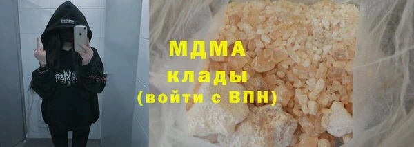 MDMA Белоозёрский