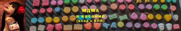 MDMA Белоозёрский