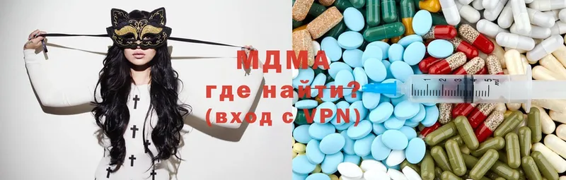 MDMA Molly  где купить наркоту  MEGA   Ивдель 